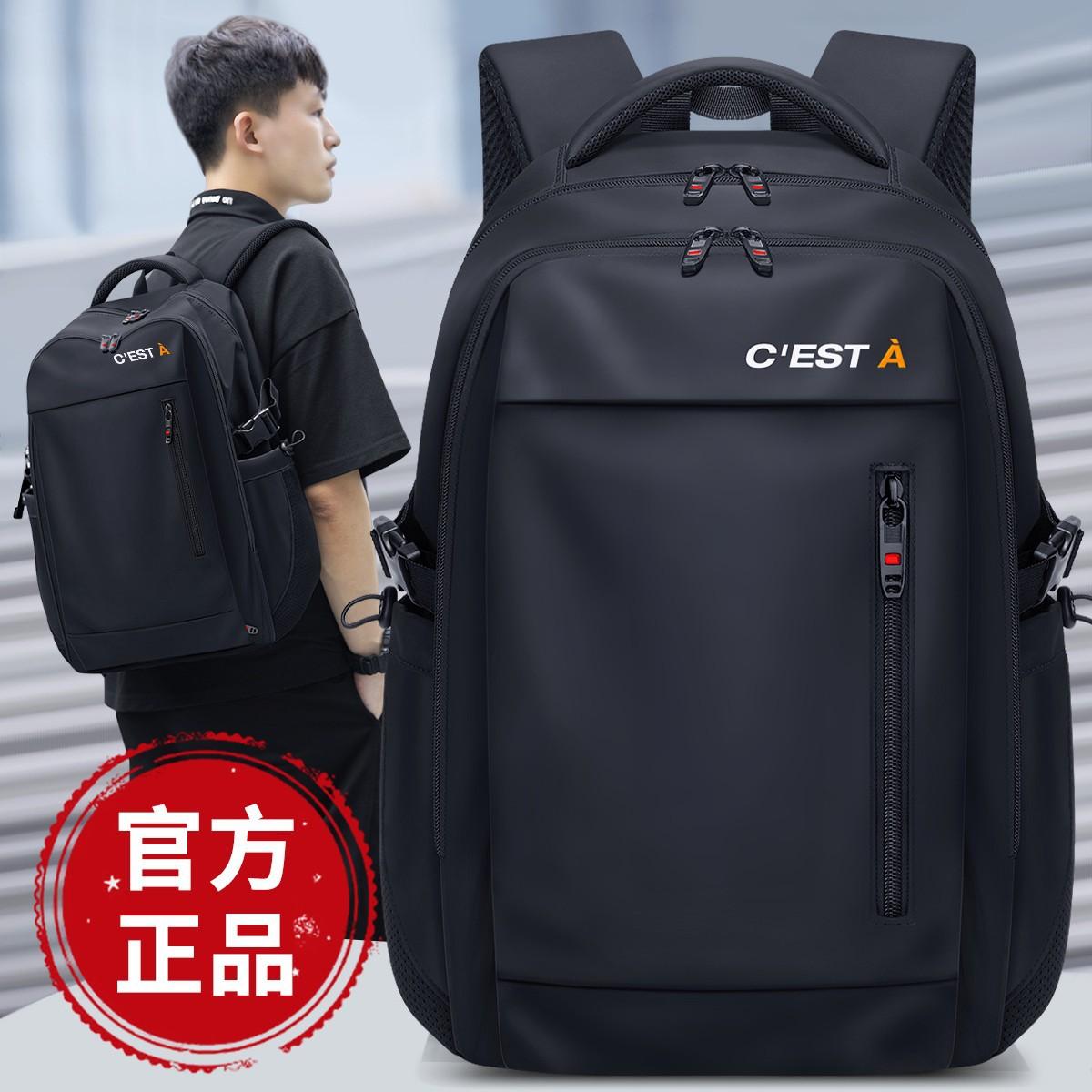 Backpack Men's Travel Backpack Computer Business Trip High School Junior High School Student College Student Bag Oversized Boy Large Capacity