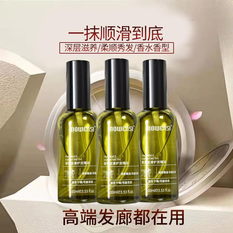 Lodais Moroccan Argan Hair Care Essential Oil No-Rinse Anti-Frizz Improvement Care for Damaged Hair Women