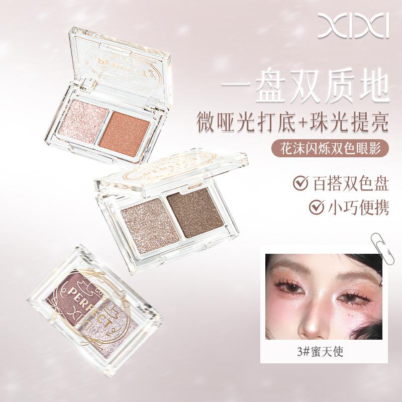 xixi Shimmering Dual-Color Eyeshadow Delicately Clear Pearlescent Glitter Highlighter Portable Multi-Use Makeup Palette