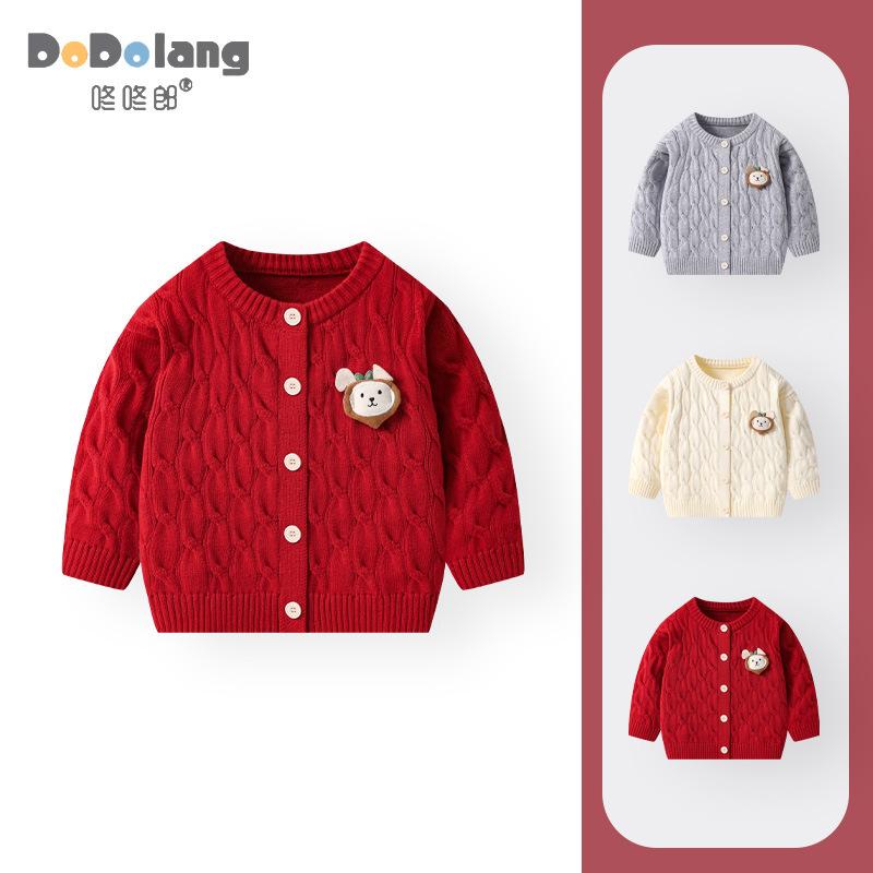 Twisted Autumn and Winter Baby Sweaters Kidsren's Casual Knitted Jackets Spring Cotton Yarn Men's and Women's Long-Sleeved Cardigan Tops