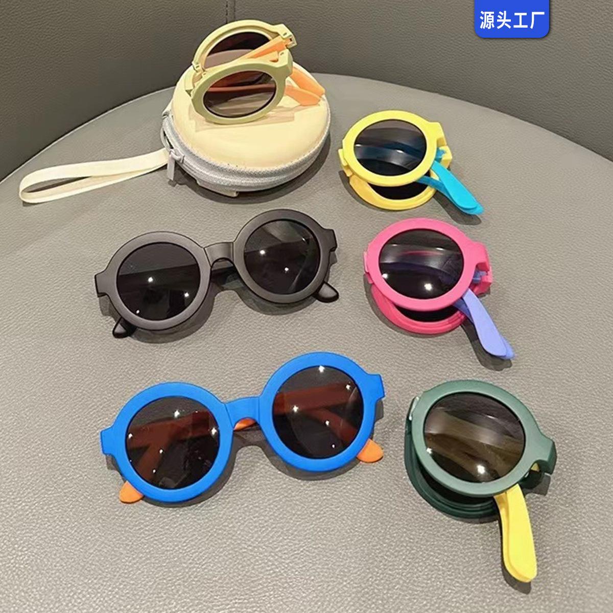 New Fashionable Foldable Children's Sunglasses for Boys and Girls Summer Sun Protection and Uv Protection Cute Baby Sunglasses