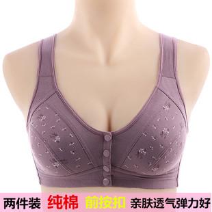 2024 New Middle-Aged and Elderly Bras, Mother's Intimates, Pure Cotton, No Rims, Front Buckle Vest-Style Push-Up Bra for the Elderly