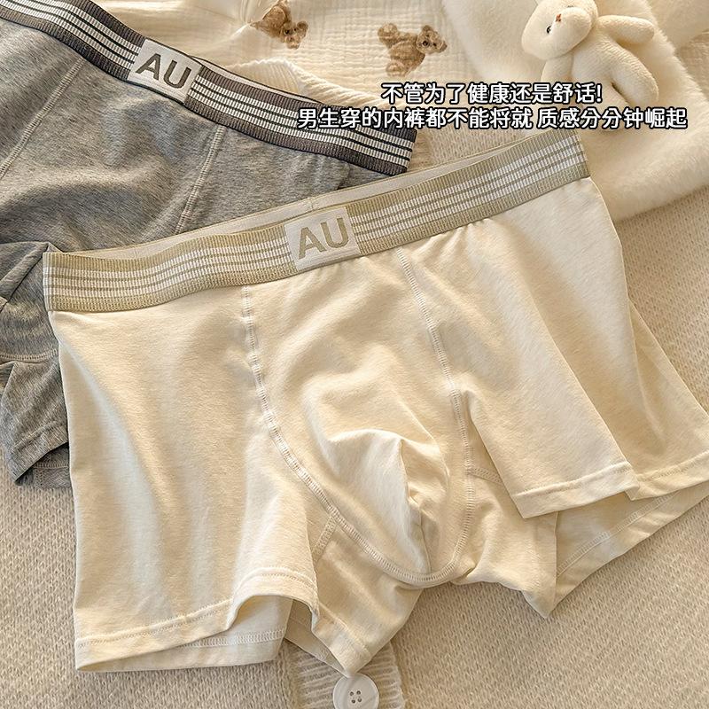 Men's Pure Cotton Underwear, Men's 10A Antibacterial Mid-Waist Boxer Briefs, Category a Baby Cotton Raw Cotton Large Size 100kg Boxer Briefs