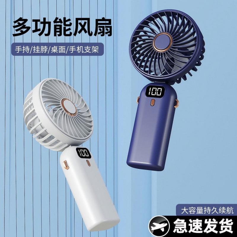 Multifunctional mini handheld fan, can be hung around the neck, foldable, suitable for outdoor, office, and student use, with digital display
