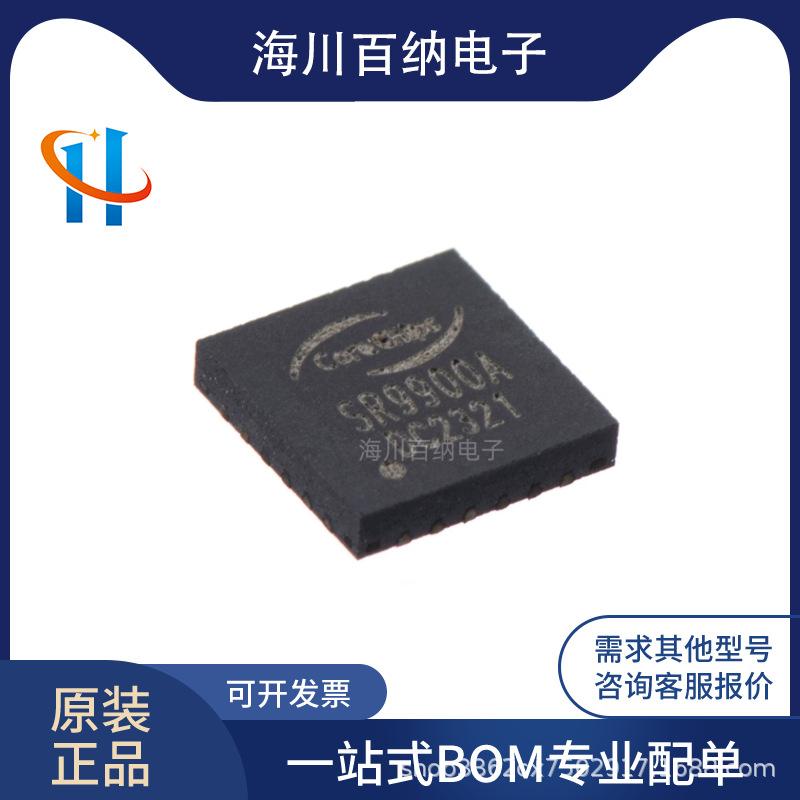 Original genuine SR9900A SR9900AI QFN-24 ultra-low power USB2.0 Ethernet controller