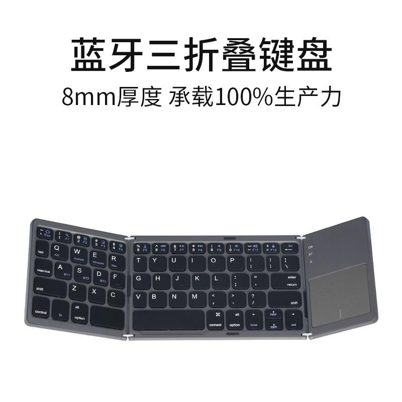 Cross-Border Foldable Bluetooth Wireless Keyboard Laptop iPad Touchpad Portable Office Portable Foldable