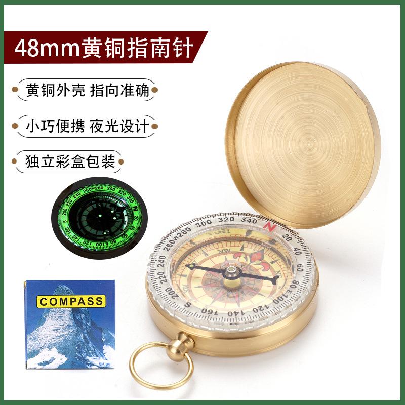 Pure copper North needle G50 pocket watch flip compass outdoor mountaineering multifunctional luminous compass with lid wholesale