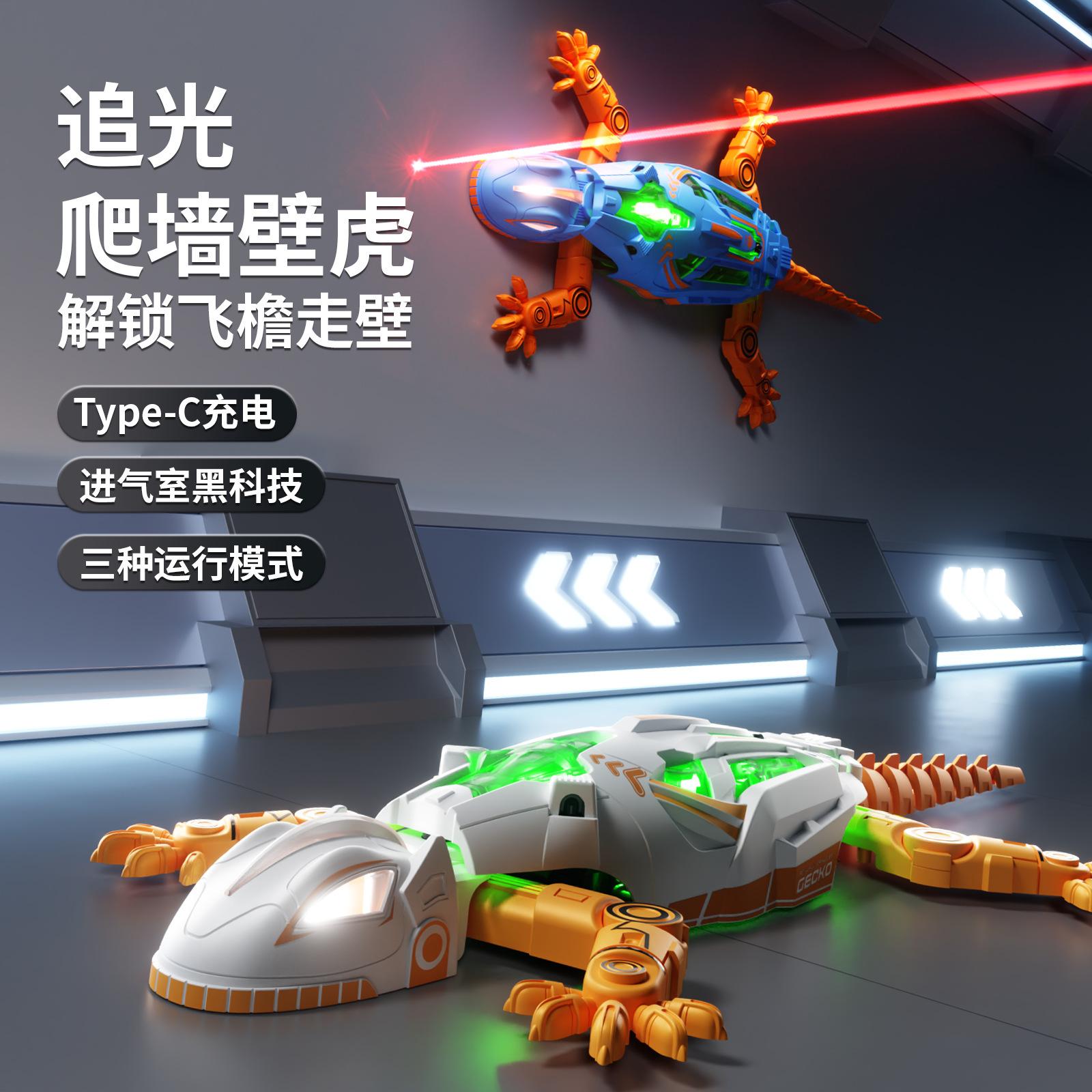 Cross-border electric remote-controlled wall-climbing lizard chameleon infrared light-following simulated gecko remote-controlled crawling toy for children