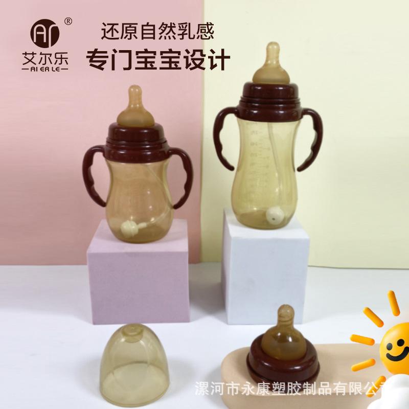 Aierle Multi-Purpose Milk Bottle Wide Diameter Baby Anti-Flatulence Milk Bottle Newborn Kidsren Pp Factory Wholesale Delivery