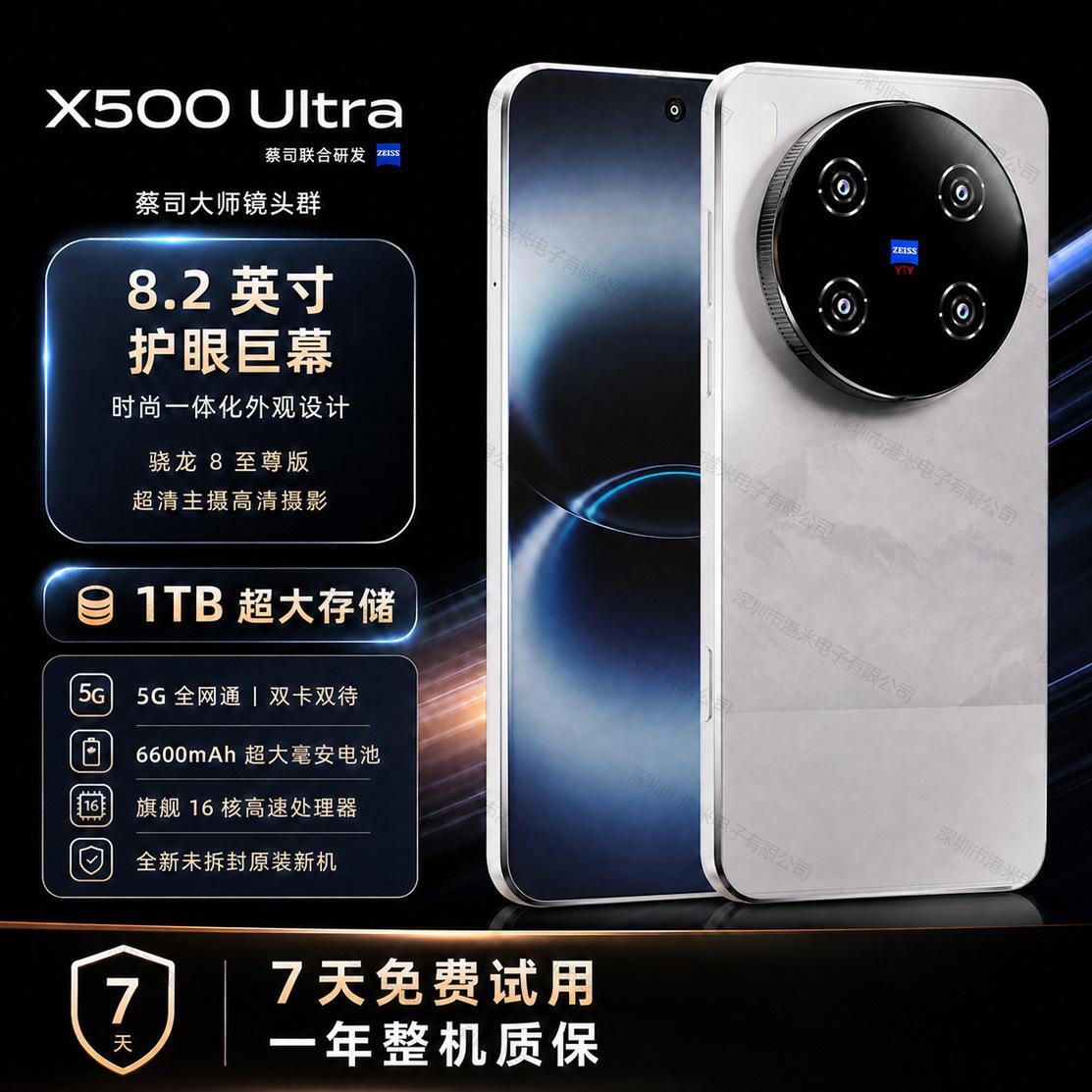 Newly launched X500 UItra smartphone 16+1TB brand new unopened factory wholesale mobile phone
