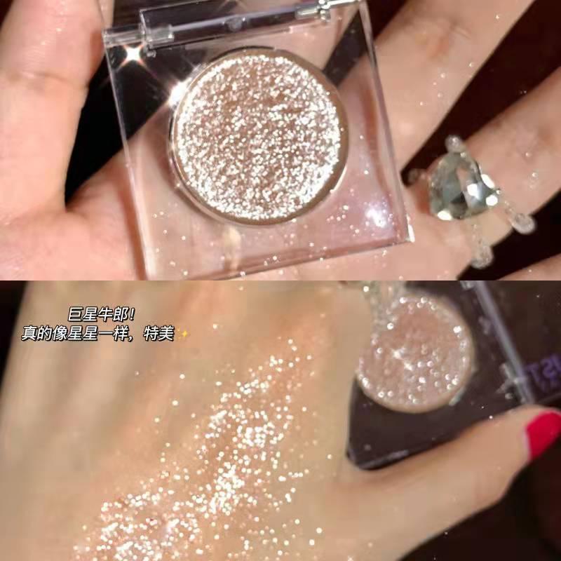ErshiQi Cowherd and Weaver Girl Monochrome Eyeshadow Pearlescent Glitter Highlight Super Flash Eyeshadow Shining