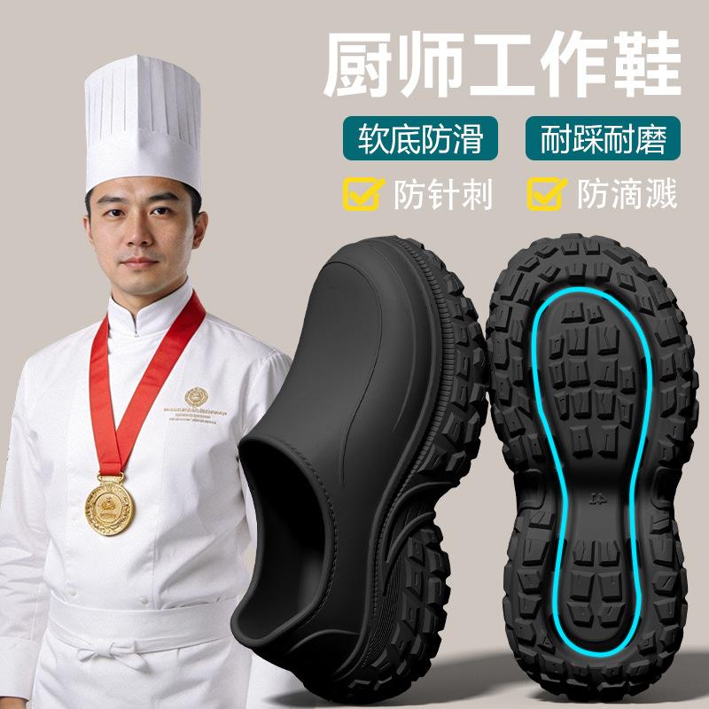 Men's Summer 2026 New Model Closed-Toe Sandals with a Stepping-on-Feces Feel, Non-Slip Thick-Soled Waterproof Chef-Specific Sandals for Outdoor Wear