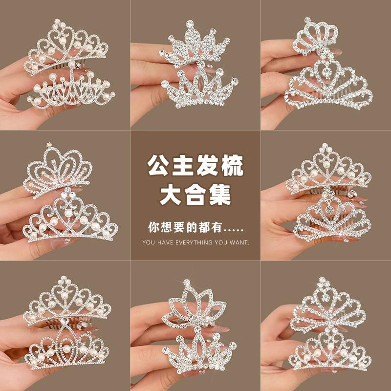Children's Princess Crown Hair Comb Headdress Girl Baby High-End Rhinestone Comb Little Girl's Birthday Crown Hairpin