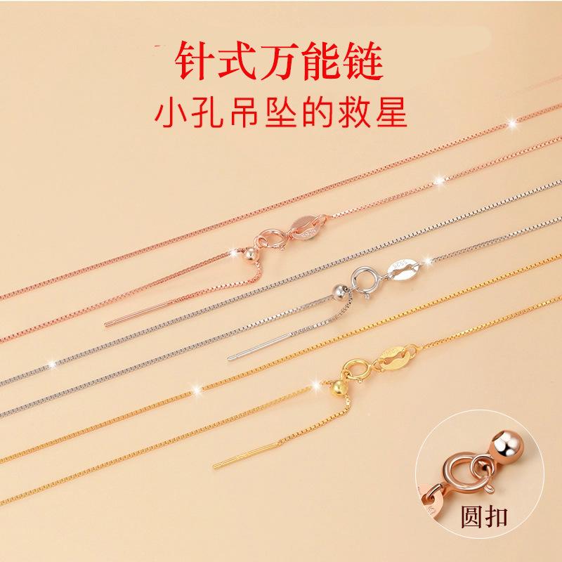 Pin-style universal chain necklace for women, thin collarbone chain, beaded chain, imitation 18k gold, DIY adjustable bare chain for pendants
