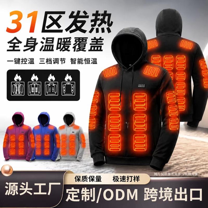 Factory-customized cross-border new men's heating hoodie with USB heating, hooded winter jacket, smart constant temperature thermal clothing