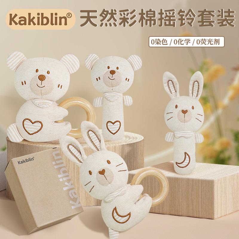 Kakiblin Baby Rattle Set, Baby Can Chew on Colorful Cotton Soothing Toys, Newborn Full-Month Gift, in Stock