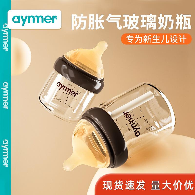 Newborn Glass Feeding Bottle with Wide-Caliber Nipple, Anti-Choking, Anti-Flatulence, Imitation Breast Milk Infant Feeding Bottle