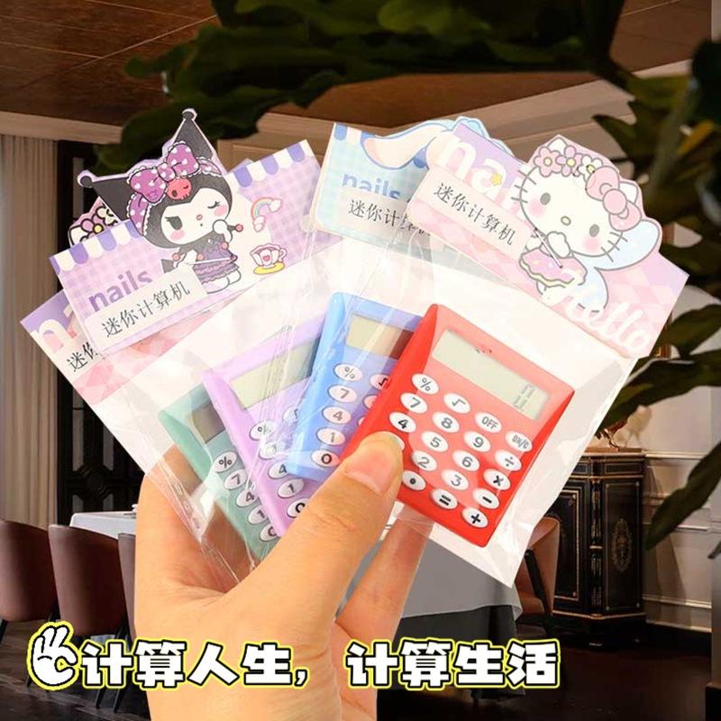 Small Square Calculator Portable Pocket-Sized Student Handheld 8-Digit Calculator Office Mini Pocket-Sized Calculator