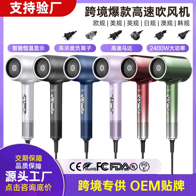 Cross-border high-speed hair dryer for home use, with hot and cold air, negative ion hair care, high-power salon hair dryer, wholesale from manufacturer