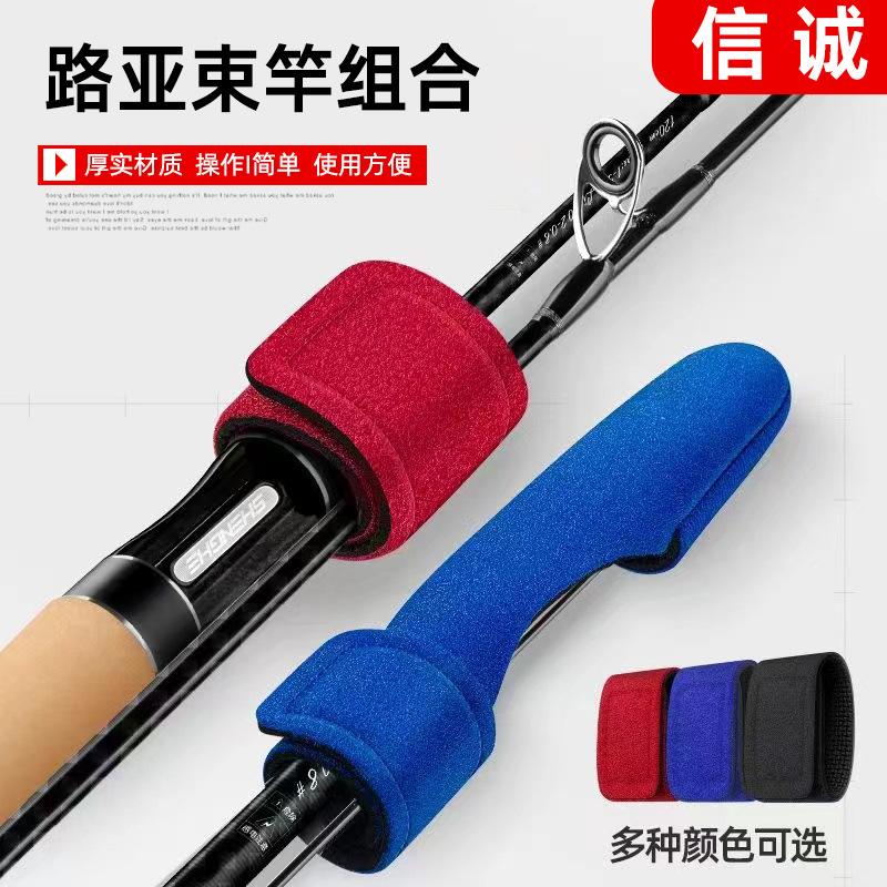 Luya Rod with Tying Rod with Magic Rod Strap Elastic Strap to Protect Fishing Rod Fishing Gear