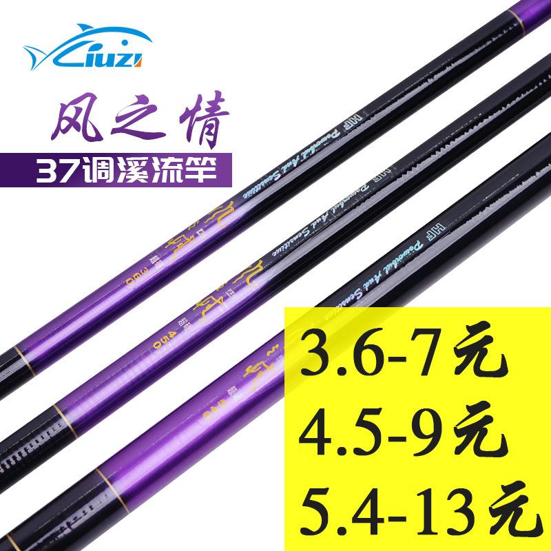 Wind Love FRP Hand Rod Wholesale Cheap Fishing Rod Creek Rod Hand Rod