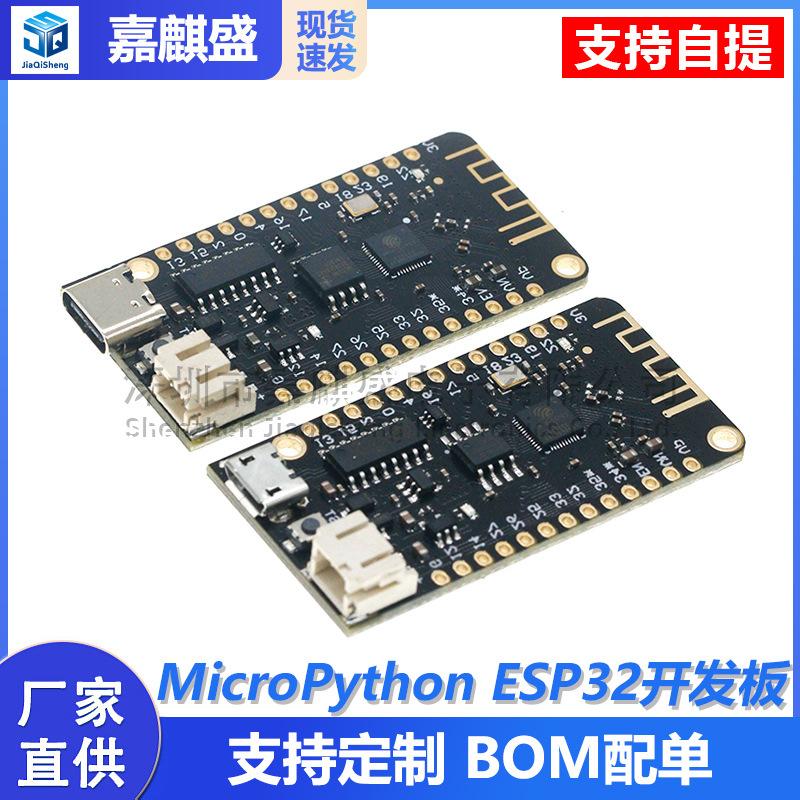 ESP32 Development Board V1.0.0 Rev1 wifi Bluetooth 4MB FLASH Compatible MicroPython