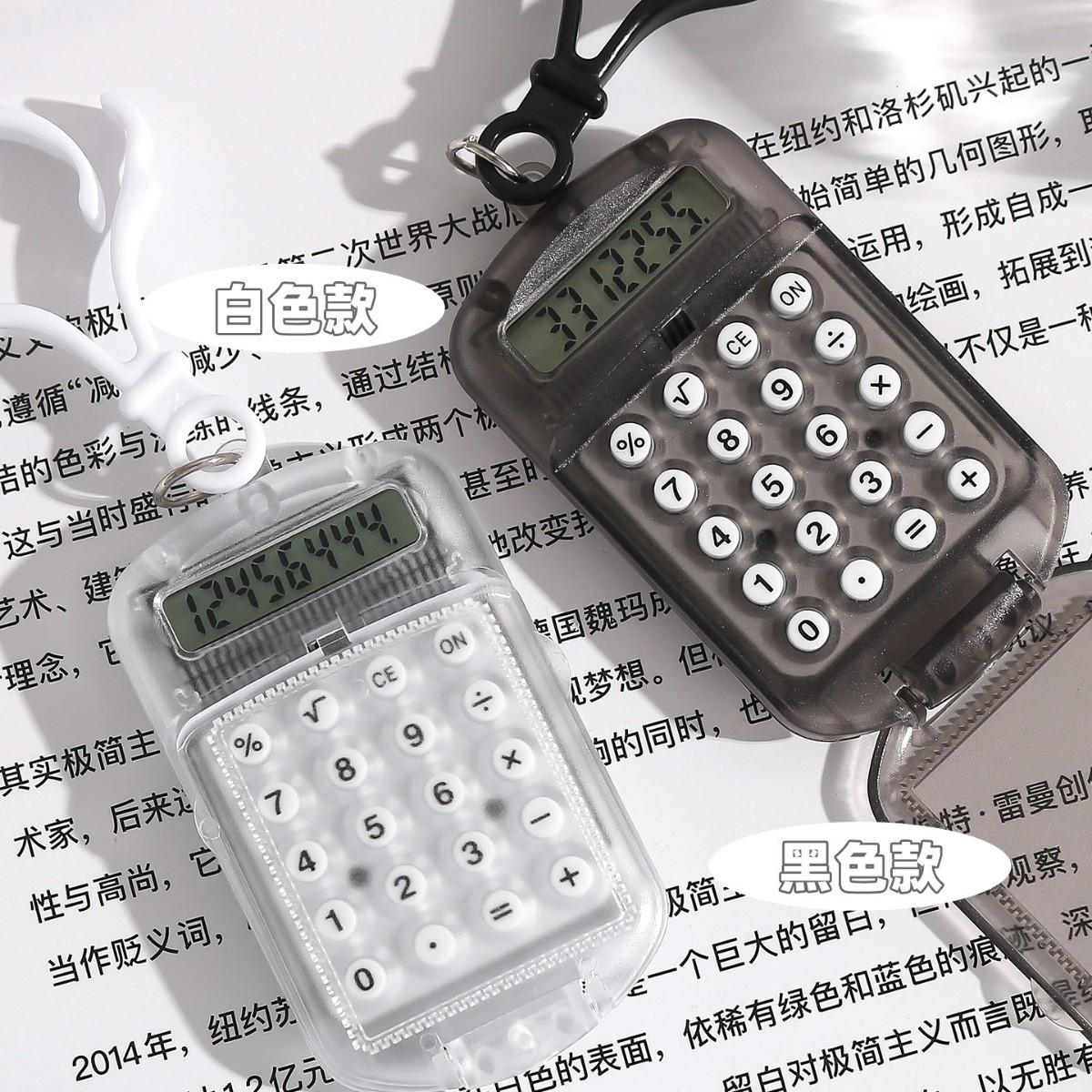 Cross-border bestseller mini transparent flip calculator, portable calculator for elementary school students, exam keychain