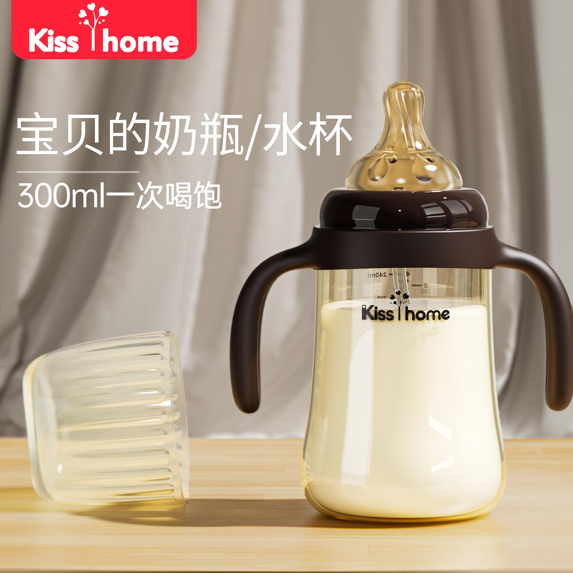 Baby Bottle Baby Supplies Kidsren's Anti-Colic Wide Diameter Large Capacity Pp Straw Cup 240/300 Wholesale