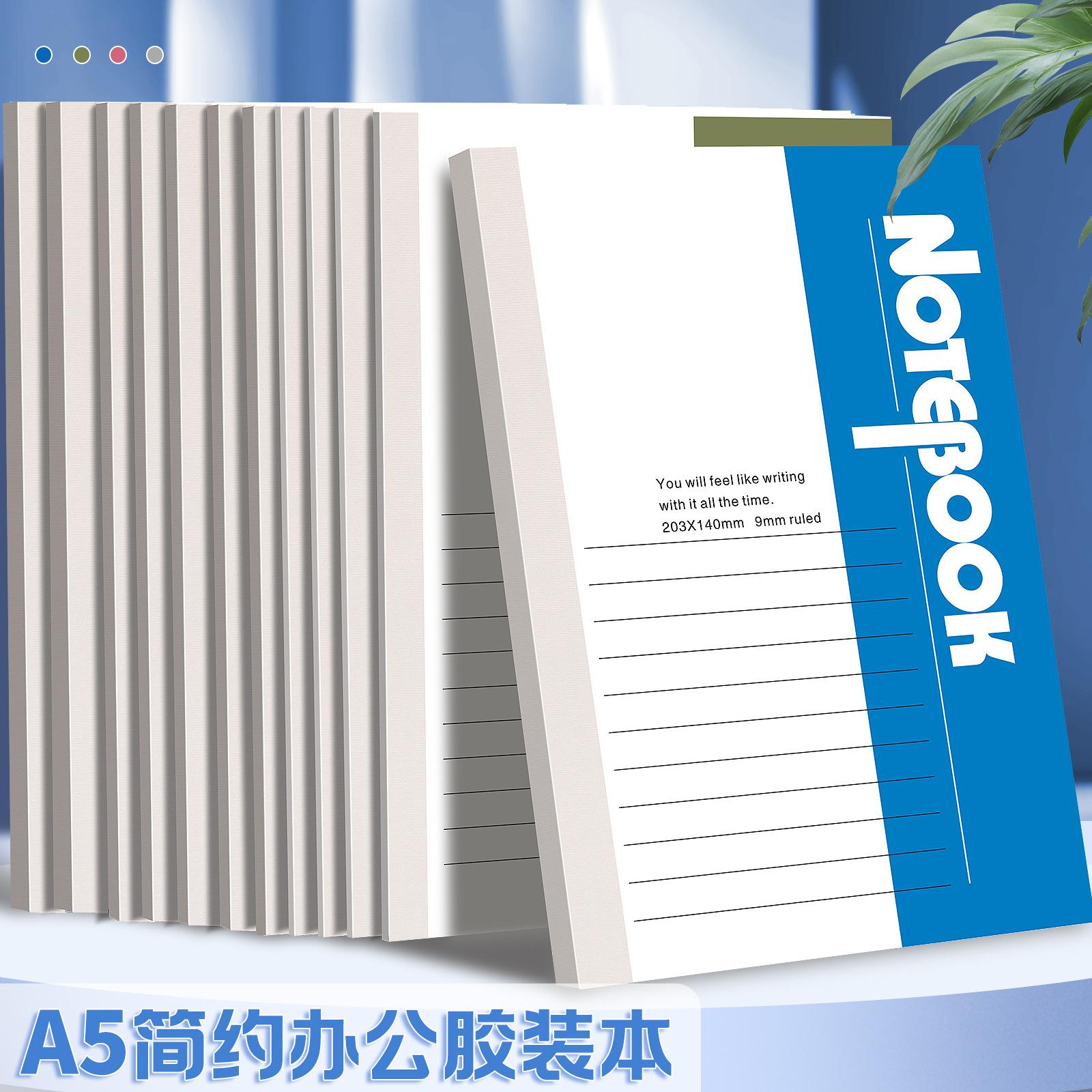 [Free Shipping] A5 Glue-Bound Lined Notebook, Thickened Simple Office Softcover Notebook, Meeting Record Book