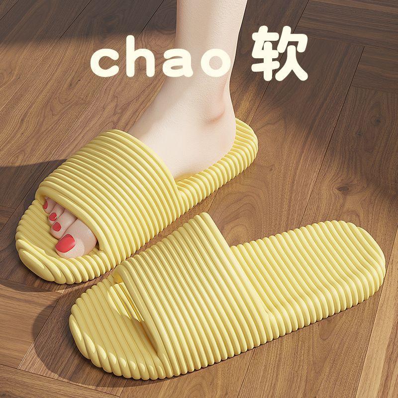 Summer Slippers for Women 2024 New Style Home Indoor Bathroom Non-Slip Bathing Eva Couple Slippers Non-Slip