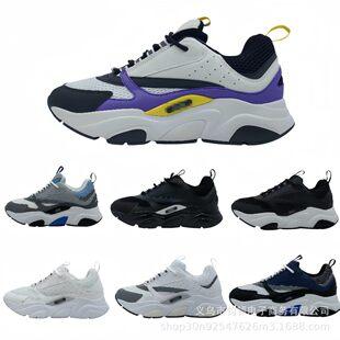 Cross-Border D Brand New Model B22 Thick-Soled Dad Shoes, Fashionable Retro Cd Breathable Unisex Height-Increasing Casual Sneakers
