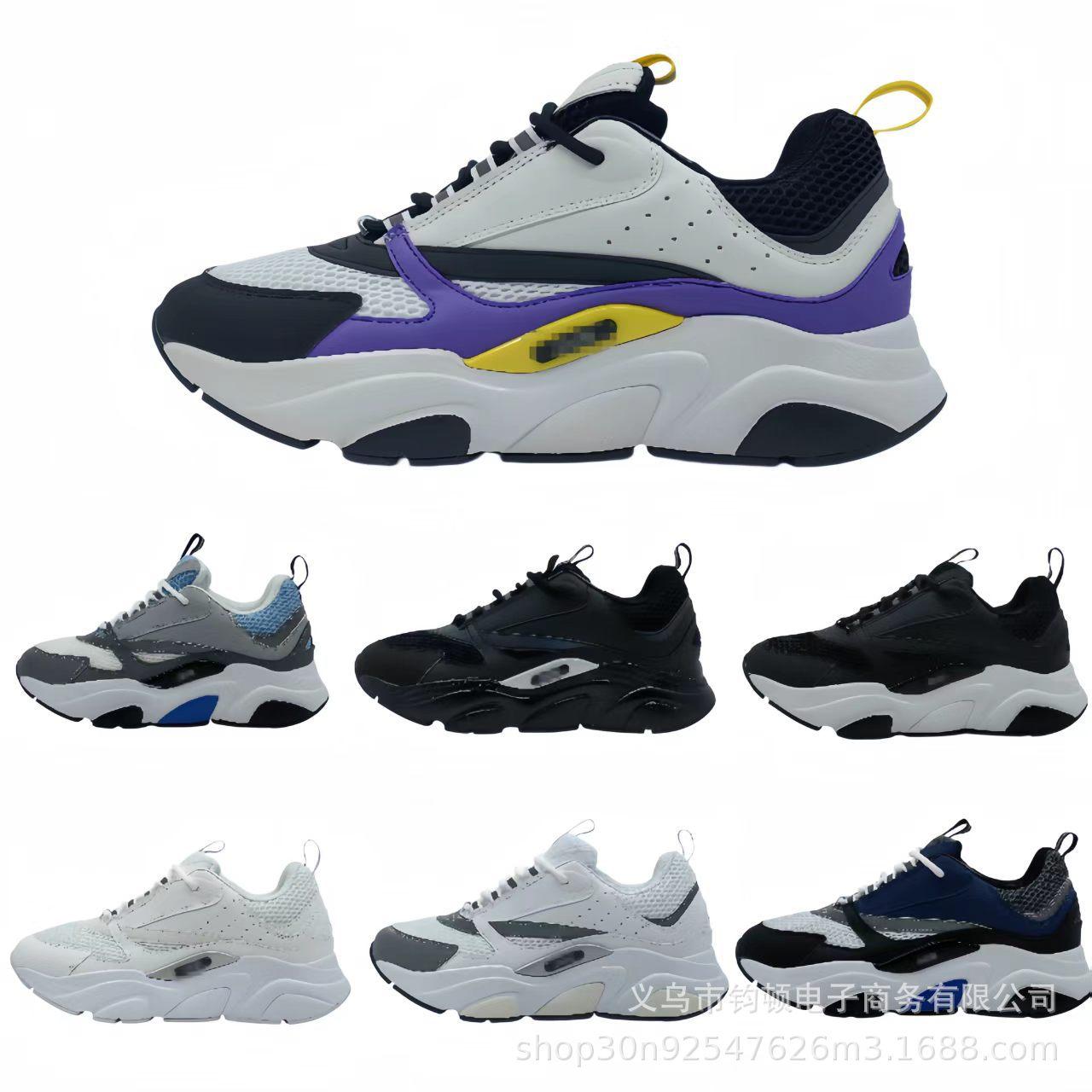 Cross-Border D Brand New Model B22 Thick-Soled Dad Shoes, Fashionable Retro Cd Breathable Unisex Height-Increasing Casual Sneakers