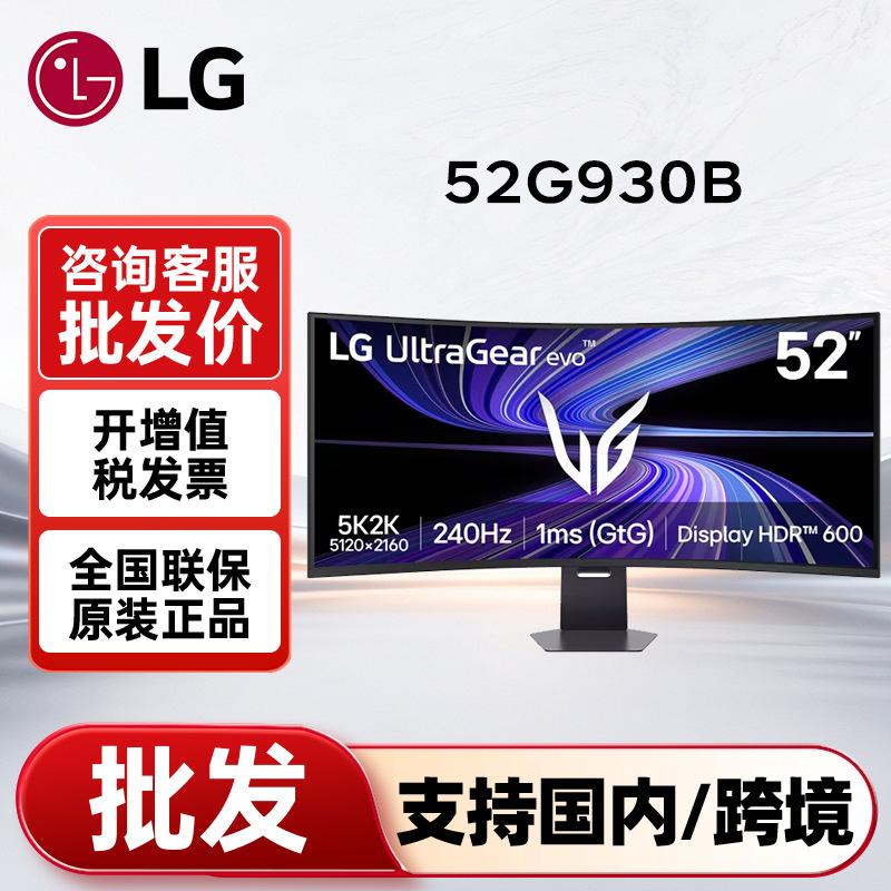 LG 52G930B 51.6inch 5K2K 240Hz Curved Display with Built-in Speakers