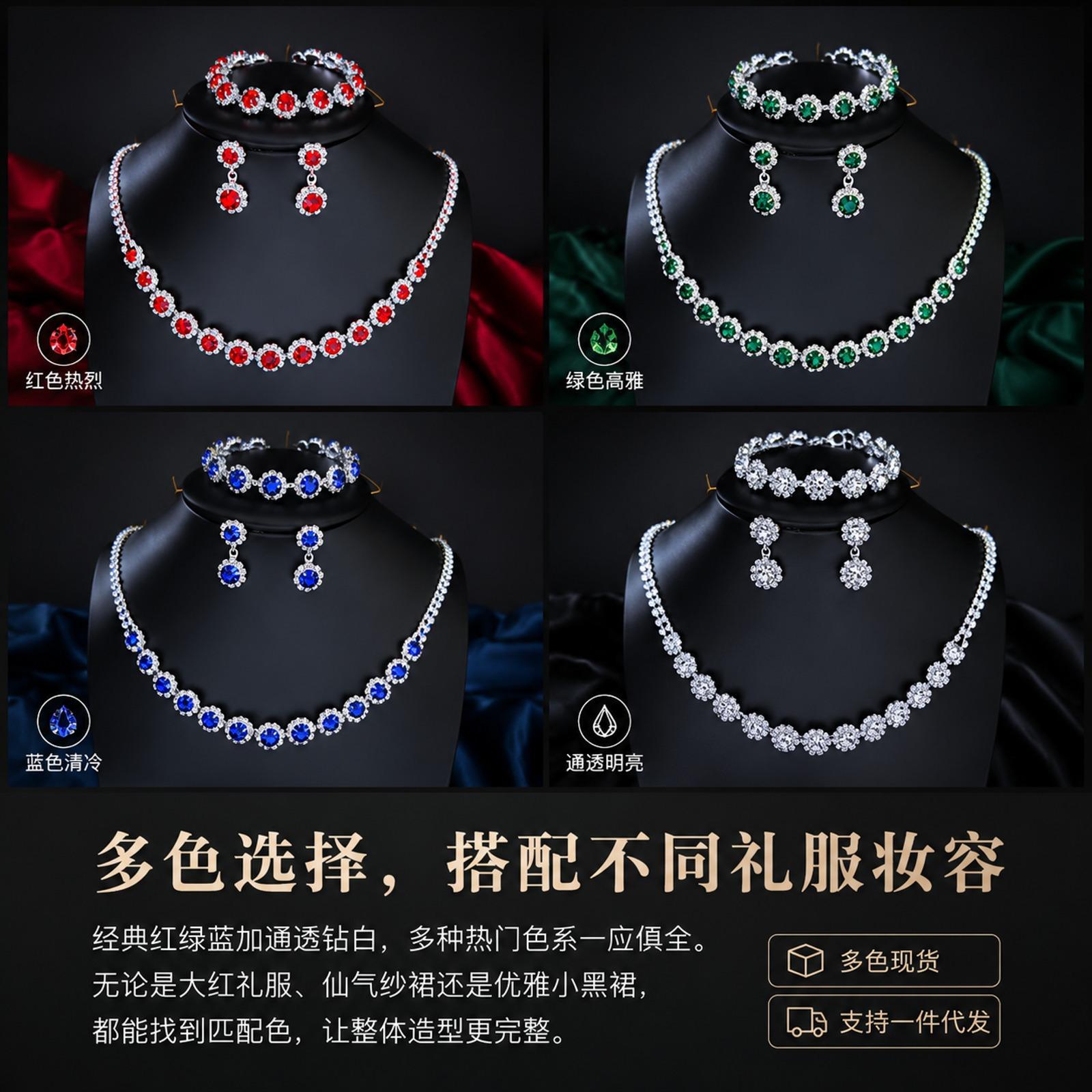 Cross-Border Bridal Necklace Set, Bracelet, Wedding Earrings, Rhinestone Banquet Jewelry, Jewelry Accessories, Female Bridal Necklace