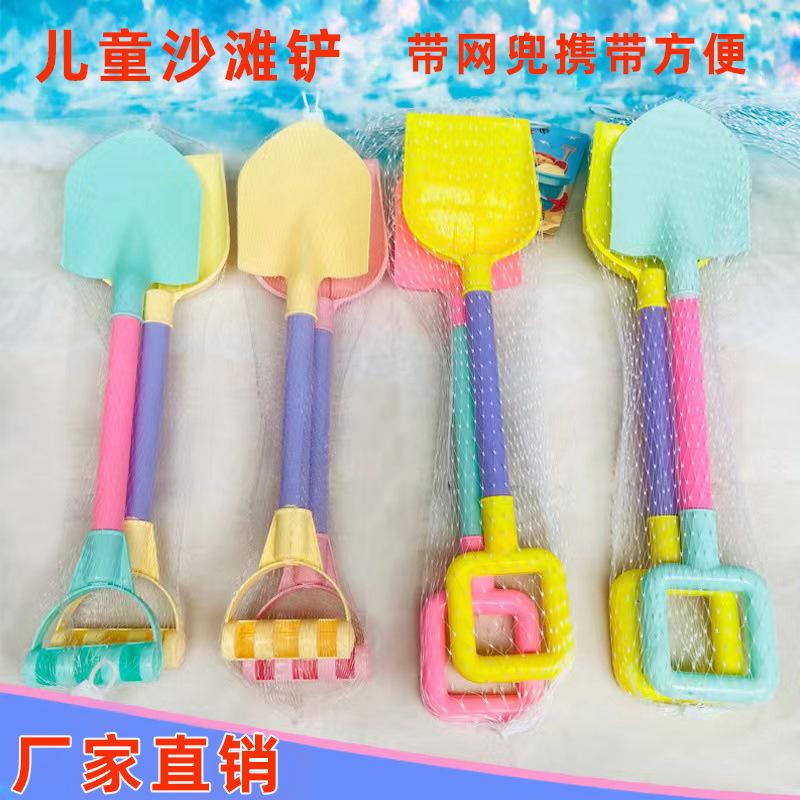 Beach shovel set children's toys wholesale baby shovel sand digging play Cassia tools stall supermarket supply