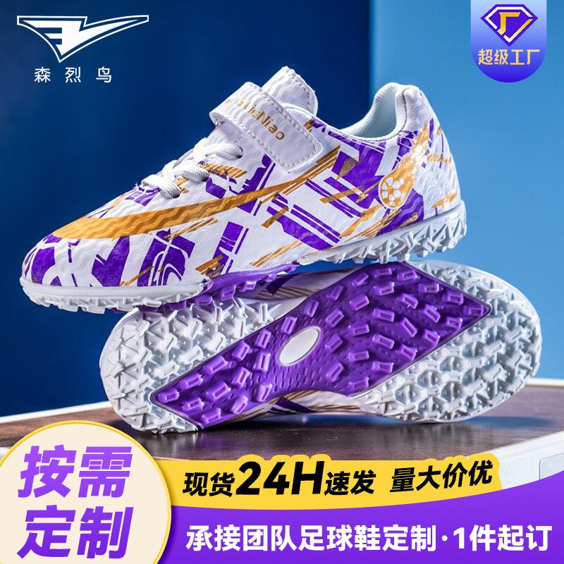 Cross-Border High-Top Soccer Shoes for Men, Women, Children, and Teenagers, Breathable Non-Slip Training Shoes, Long-Studded Professional Competition Shoes