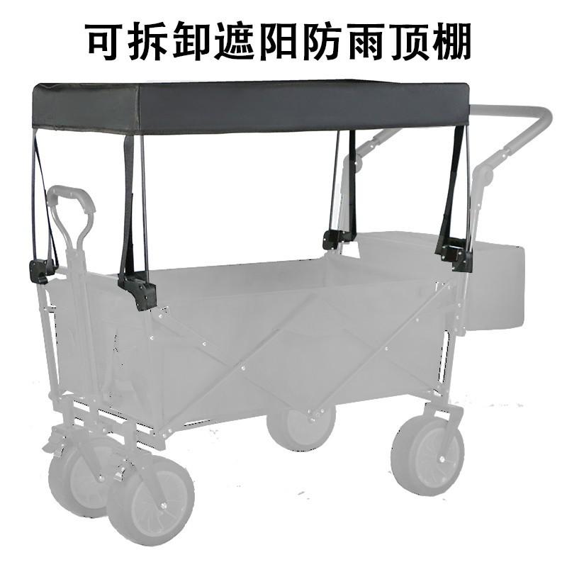 Outdoor Camping Car Camper Rain Canopy Waterproof Rain Cover Universal Baby Stroller Sunshade Sun Protection Canopy