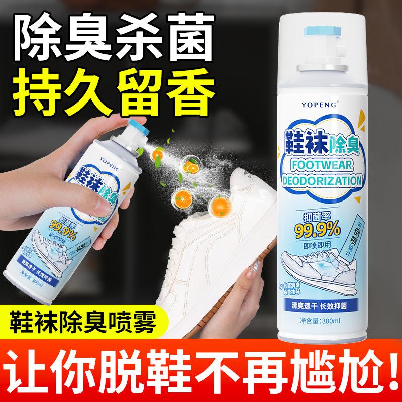 Manufacturer Wholesale Shoe and Socks Deodorant Spray, Sneaker Deodorant, Sterilization, Shoe Deodorant, Foot Odor, Sweat Odor Deodorant