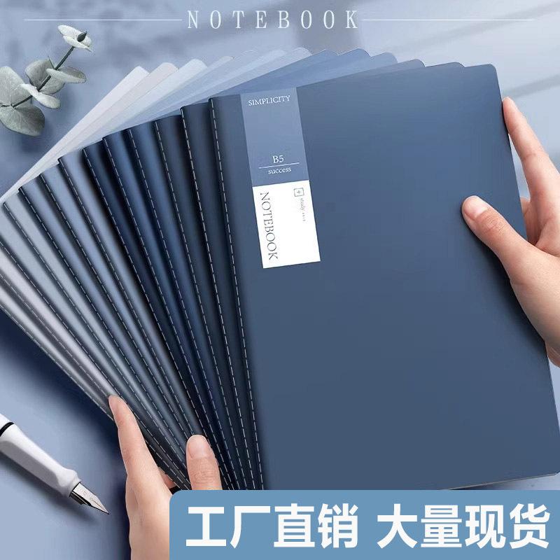 Car line notebook notebook wholesale suture student diary notebook office simple beginning Senior high school soft copy