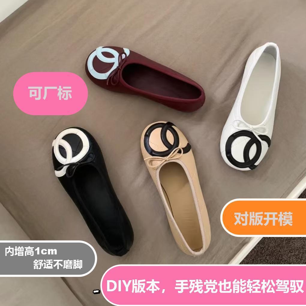 Soft leather version~French style hidden heel shallow black flat shoes for women, 2026 trendy new spring and autumn Chanel style