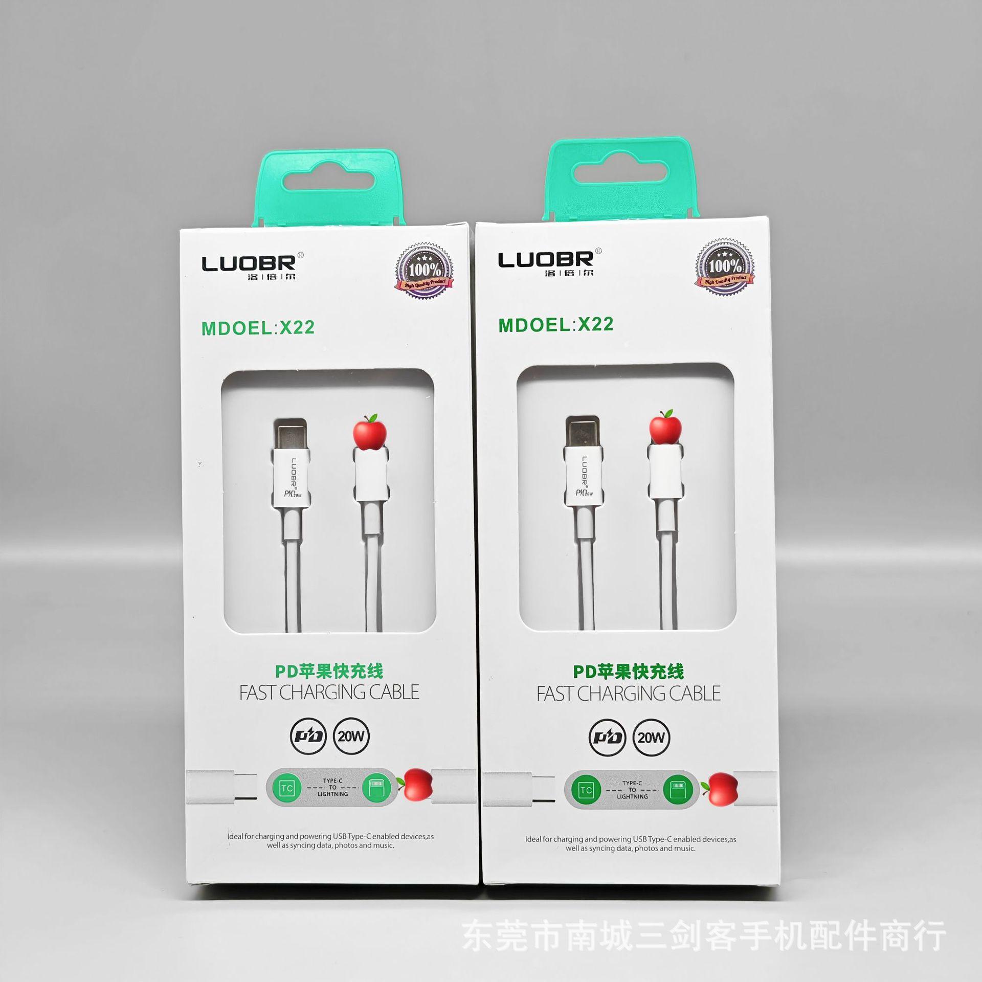 PD20W fast charging flash charging data line for 14 Apple 12 13 mobile phone PD charging line