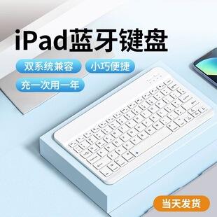 Bluetooth Keyboard Suitable for Apple and Huawei Mobile Phones and Tablets, Wireless Silent Magic Control iPad Keyboard and Mouse Set