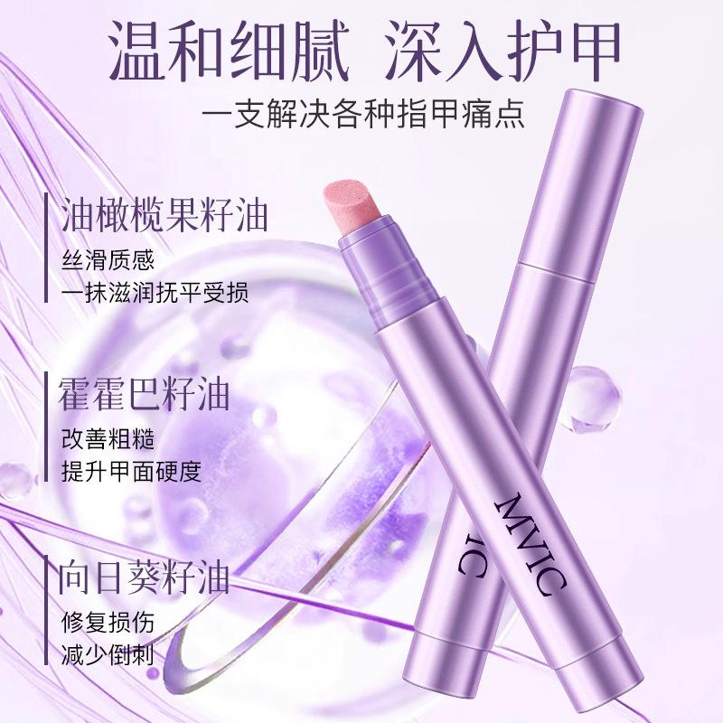 Mvic Nail Care Essence Pen Moisturizing and Polishing Cuticle Oil Repairs Nail Surface, Brightens Nail Polish, Removes Dead Skin