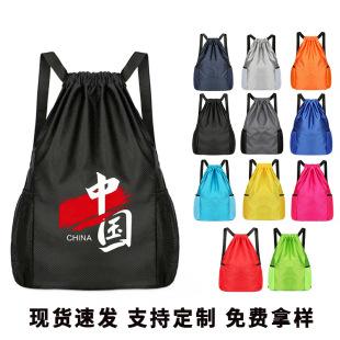 New drawstring bag backpack basketball bag large capacity anti-splashing design support printing LOGO wholesale
