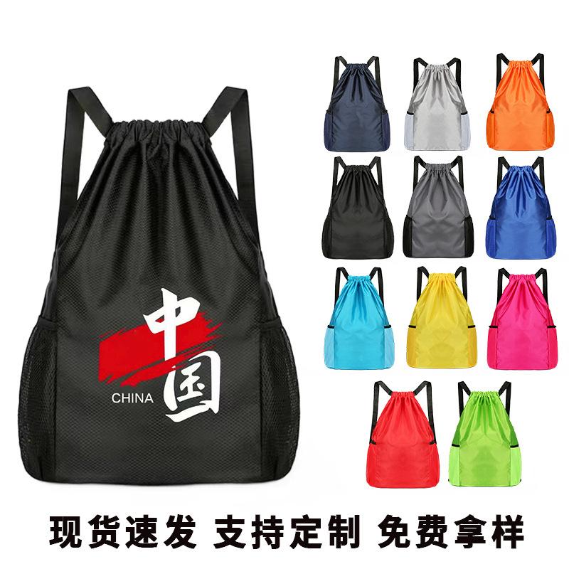 New drawstring bag backpack basketball bag large capacity anti-splashing design support printing LOGO wholesale
