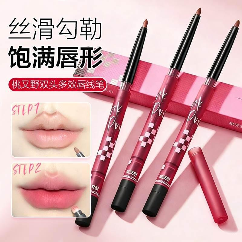 Taoyouye Lip Liner, Lip Plumper, Matte Nude Color, Waterproof, Long-Lasting, Shapes Lips, Plumps and Fluffs, Non-Fading Lipstick for Women