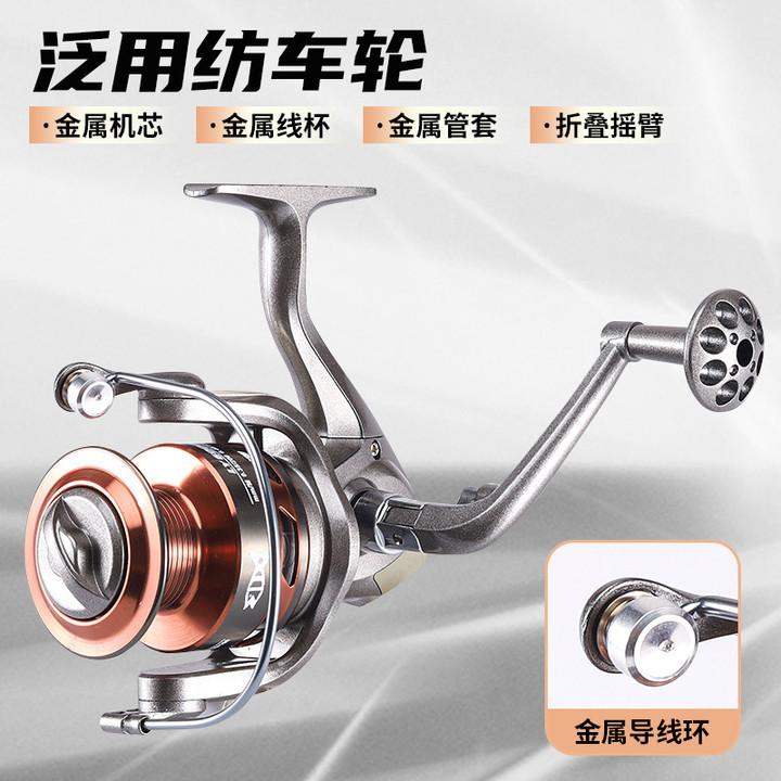 Cross-Border Lure Spinning Reel with All-Metal Spool, Fishing Reel for Sea Fishing, Smooth Long-Distance Casting Fishing Reel, Fishing Reel Wholesale