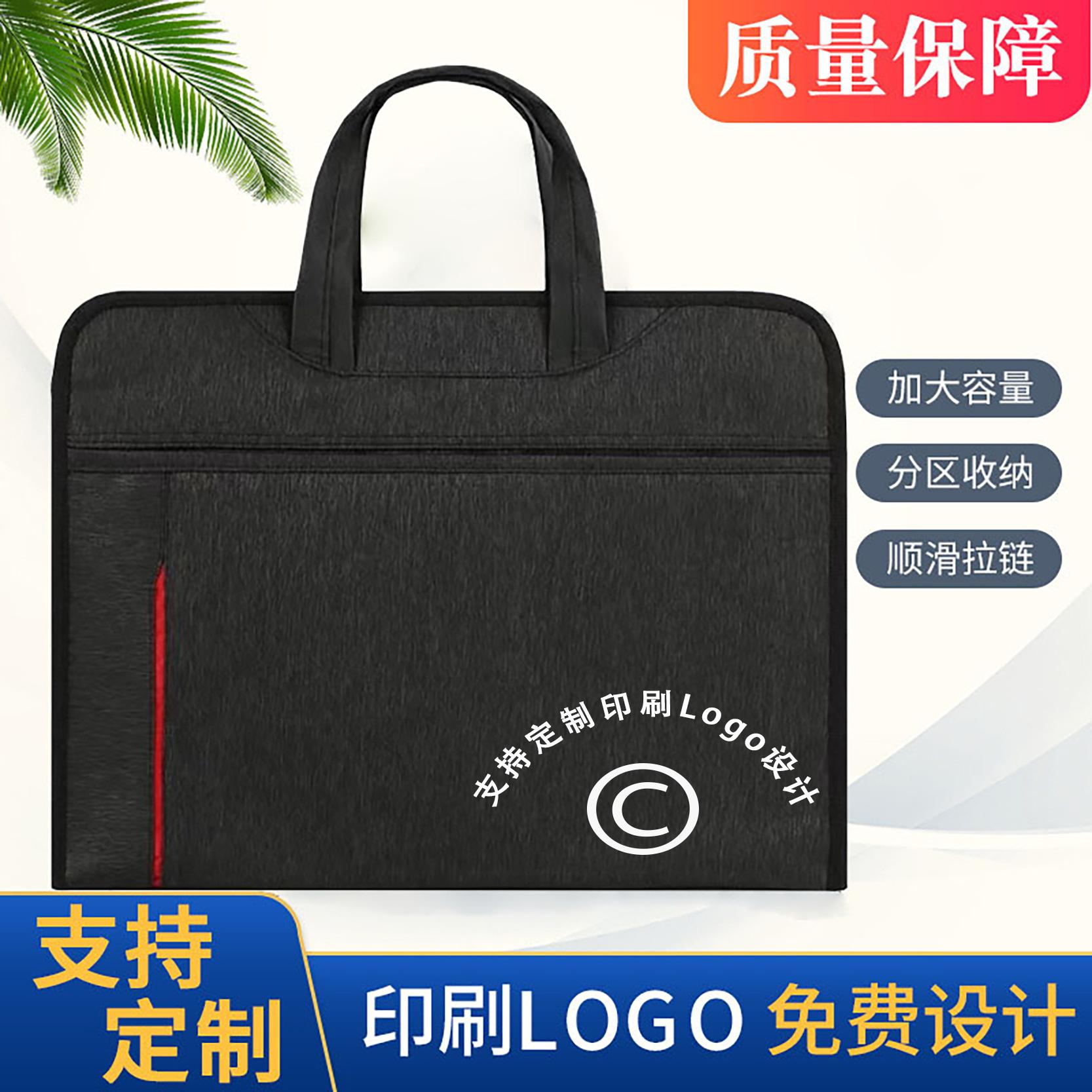 Factory Direct supply portable file bag storage computer bag Oxford cloth large capacity zipper information bag business briefcase