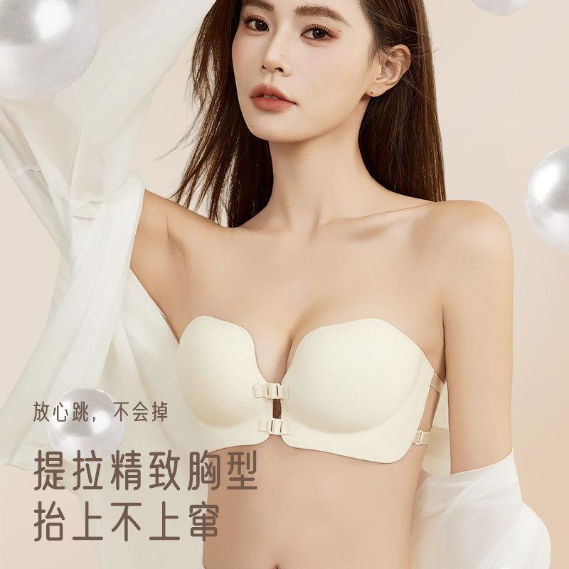 Double front clasp strapless wireless bra with embossed anti-slip design for girls, small bust push-up and shaping bra