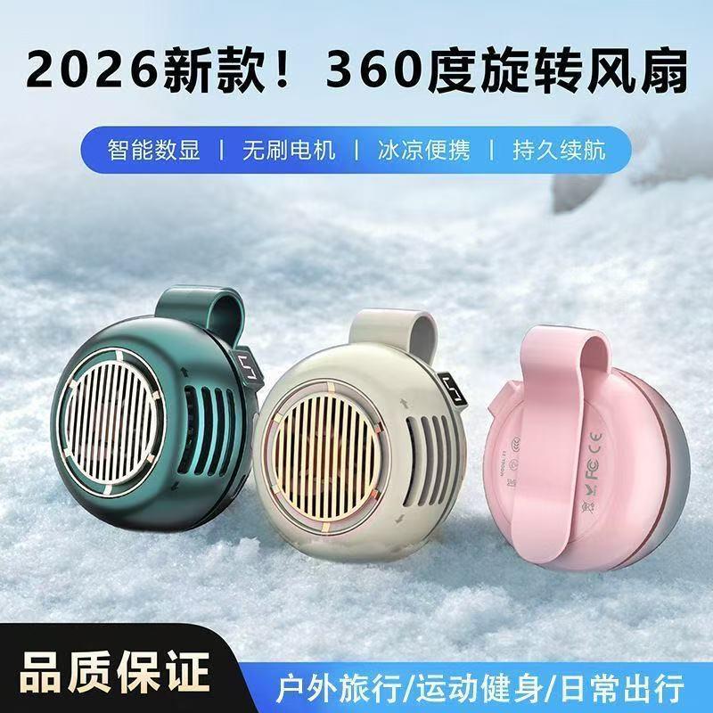 f1 cross-border portable mini cyclone fan with clip, mini waist-hanging handheld bladeless fan